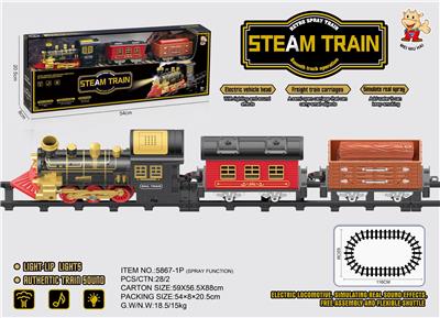 Electric rail truck - OBL10392963