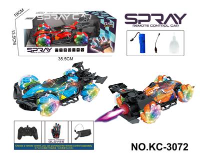 Remote control cars / tanks - OBL10393063