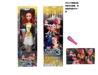  3代  K-POP 猎魔女团动画版22寸吹瓶身体带主题曲音乐芭比带金貂卡片一条大话筒 - OBL10393070