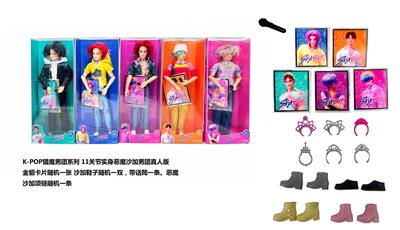 1比1 K-POP 猎魔男团真人版  11.5寸11关节实身 5人猎魔男团 带金貂卡片一张 带项链  带话筒 - OBL10393078