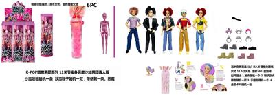 泡水变色 K-POP 猎魔男团真人版  11.5寸11关节实身Baby saia - ABBy  - Mystery - Jinu-Romane  猎魔乐队 5款6PC混装带话筒带项链带鞋子 - OBL10393089