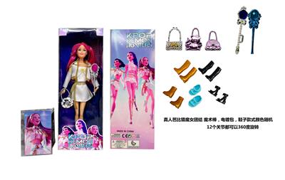 K-POP 猎魔女团真人版11.5寸12关节实身鲁米佐依米拉儿唱歌芭比带魔术棒，镀金手提包金貂卡片一张 - OBL10393125