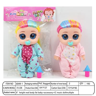Babytrollyfordoll - OBL10393326