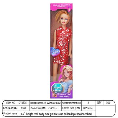 【英文】11.5寸26厘米5关节   空身 彩印眼 短裙马尾芭比娃娃 多款混装（没有内盒） - OBL10393372