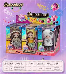 【英文】6寸OB11 娃娃17厘米13关节 实身 3D漫画眼时尚卡通萝莉娃娃展示盒 12小盒 三款混 - OBL10393378
