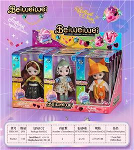 【英文】6寸OB11 娃娃17厘米13关节 实身 3D漫画眼时尚卡通萝莉娃娃展示盒 12小盒 三款混 - OBL10393379