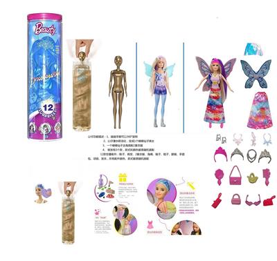 Babytrollyfordoll - OBL10393413