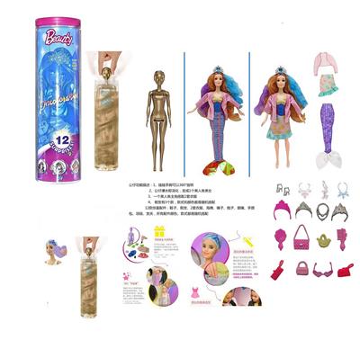 Babytrollyfordoll - OBL10393414