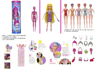 Babytrollyfordoll - OBL10393422