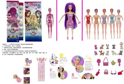 Babytrollyfordoll - OBL10393424