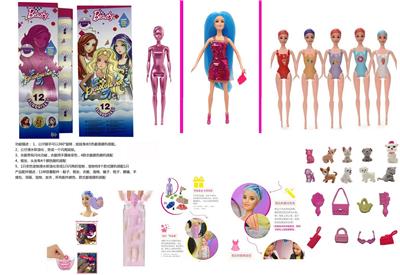 Babytrollyfordoll - OBL10393425