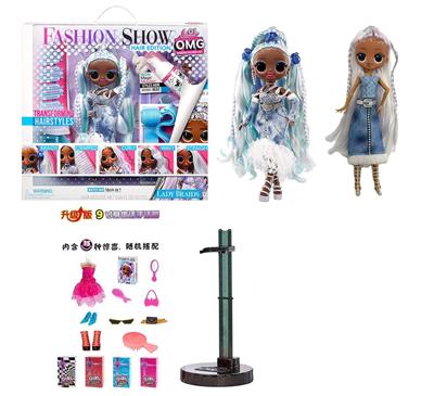 Babytrollyfordoll - OBL10393485