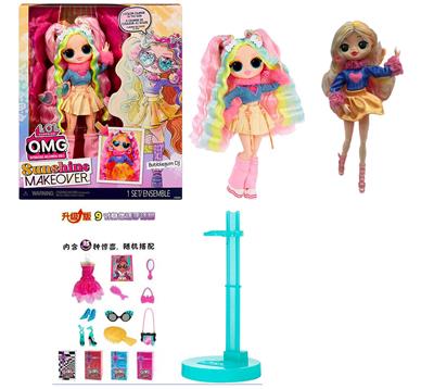 Babytrollyfordoll - OBL10393500