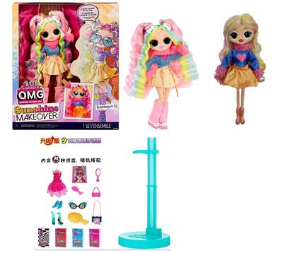 Babytrollyfordoll - OBL10393506