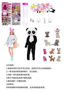 Babytrollyfordoll - OBL10393514