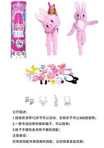 Babytrollyfordoll - OBL10393517
