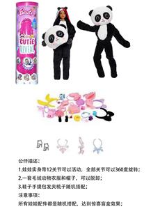 Babytrollyfordoll - OBL10393520