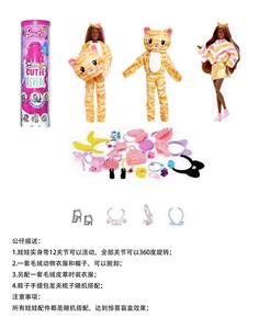 Babytrollyfordoll - OBL10393521