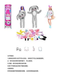 Babytrollyfordoll - OBL10393524