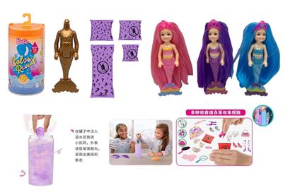 第8代7寸实身黄金变色美人鱼凯莉主题。带皇冠发夹。梳子，镜子 3款混装 - OBL10393535