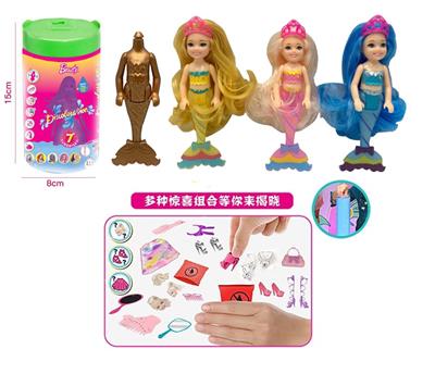 第8代7寸实身黄金变色美人鱼凯莉主题。带皇冠发夹。梳子，镜子 3款混装 - OBL10393538