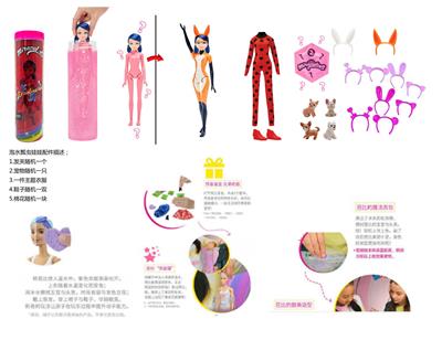 11.5寸实身泡水变色Miraculous飘虫雷迪系列带发夹。鞋子，膨胀海绵，小宠物 4样不同惊喜配件 - OBL10393543