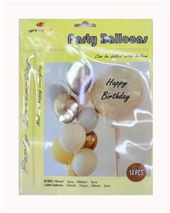 14只庄奶白气球 - OBL10393610