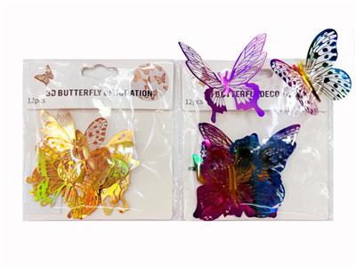 Holiday supplies - OBL10393643