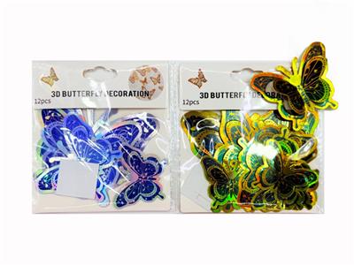 Holiday supplies - OBL10393644