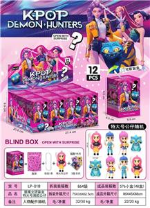 Otherdoll - OBL10393700