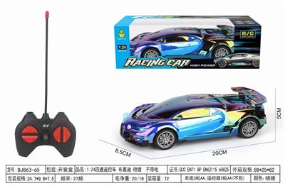 Remote control cars / tanks - OBL10393706