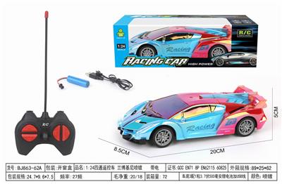 Remote control cars / tanks - OBL10393708