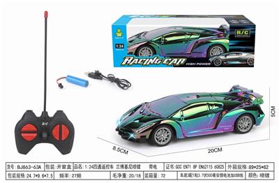 Remote control cars / tanks - OBL10393709