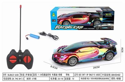 Remote control cars / tanks - OBL10393710