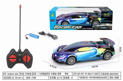 Remote control cars / tanks - OBL10393711