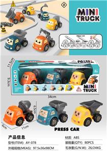PP按压卡通工程车 - OBL10393724