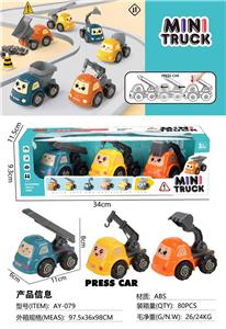 PP按压卡通工程车 - OBL10393725