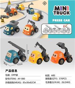 PP按压卡通工程车 - OBL10393726