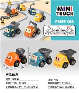 PP按压卡通工程车 - OBL10393727