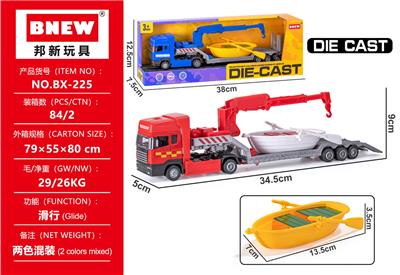 Die-cast toys - OBL10393728