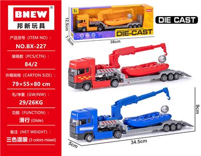 Die-cast toys - OBL10393730