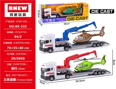 Die-cast toys - OBL10393736