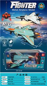 Remote control plane - OBL10393775