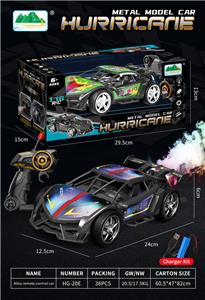 Remote control cars / tanks - OBL10393779