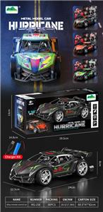 Remote control cars / tanks - OBL10393780