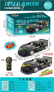 Remote control cars / tanks - OBL10393783