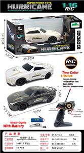 Remote control cars / tanks - OBL10393787