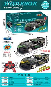 Remote control cars / tanks - OBL10393789