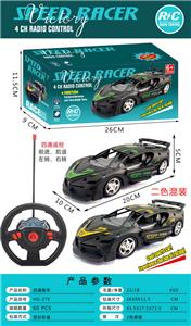 Remote control cars / tanks - OBL10393790