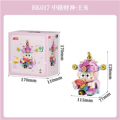 Puzzle - OBL10393795